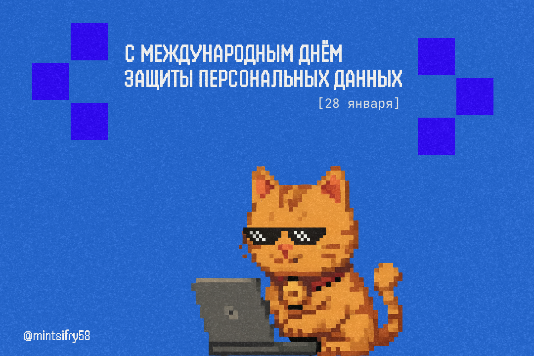 Если Вы легко запомнили свой пароль, его могут быстро подобрать мошенники
