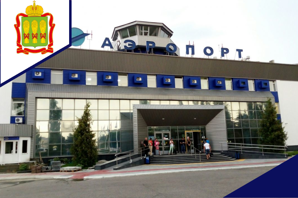 Маломобильным гражданам в аэропорту г. Пензы предоставляются беслпатные услуги