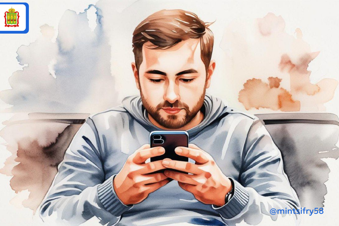Пензенцы могут отказаться от навязчивых массовых рассылок и рекламных уведомлений
