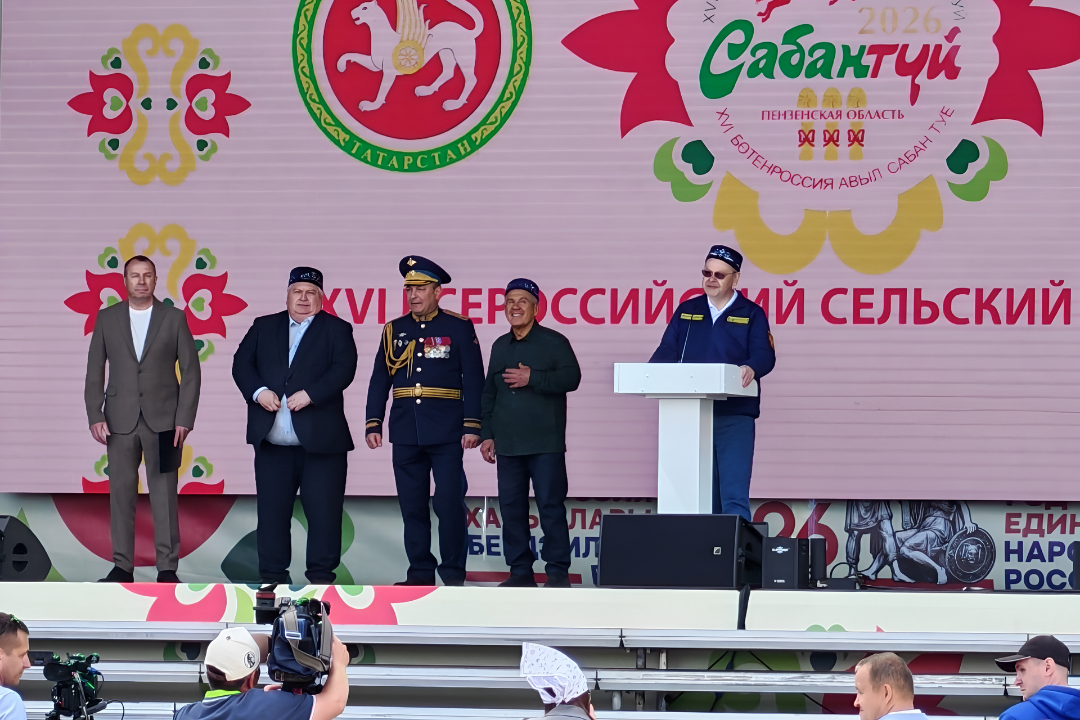 Пензенская область сегодня принимала XVI Всероссийский сельский Сабантуй