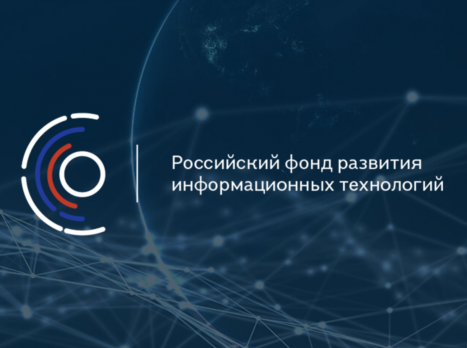 Объявлен конкурсный отбор правообладателей в целях возмещения затрат по использованию российского облачного ПО