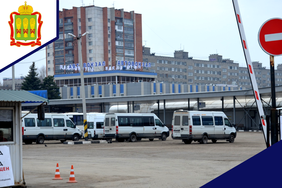 Министерство цифрового развития, транспорта и связи Пензенской области приглашает перевозчиков пассажирским транспортом принять участие в подаче согласий на выдачу свидетельства об осуществлении перевозок по маршруту регулярных перевозок №289 «г. Кузнецк Министерство цифрового развития, транспорта и связи Пензенской области приглашает перевозчиков пассажирским транспортом принять участие в подаче согласий на выдачу свидетельства об осуществлении перевозок по маршруту регулярных перевозок №289 «г. Кузнецк