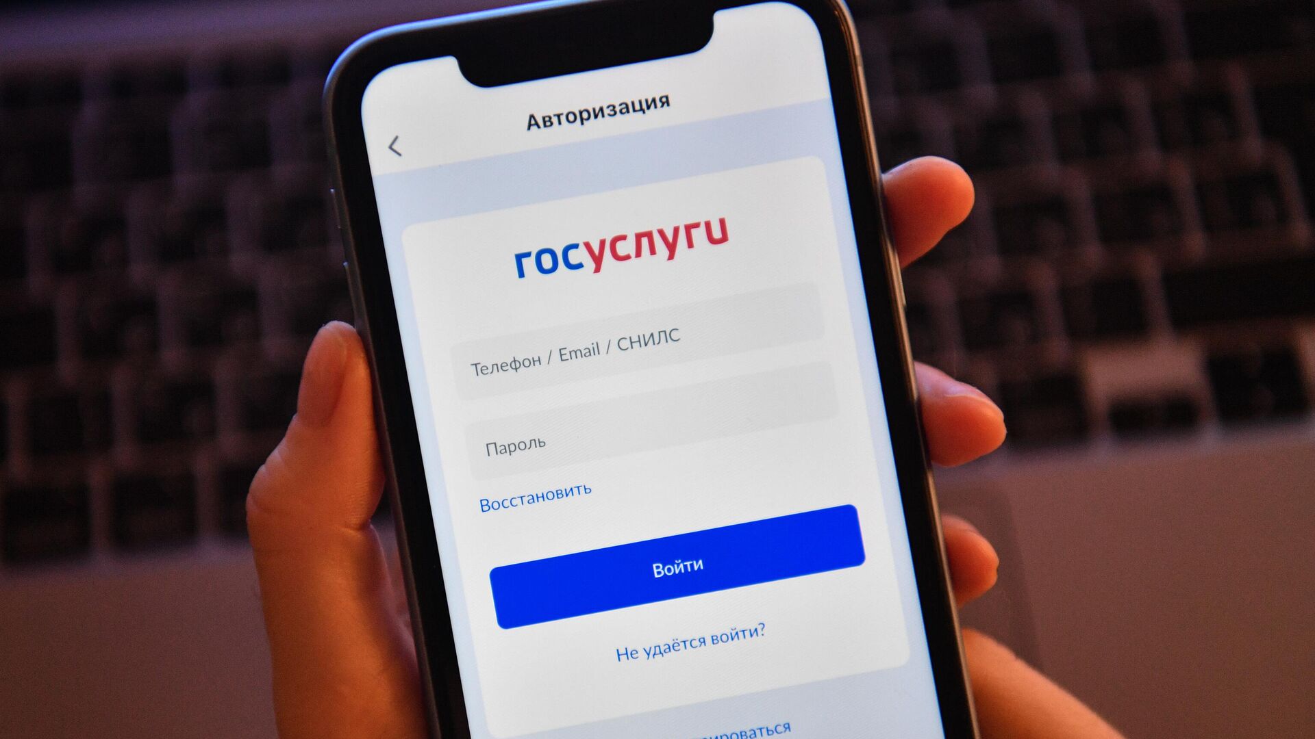 На ЕПГУ обновлена версия услуги «Подача заявлений, извещений и иных документов в рамках государственного строительного надзора» На ЕПГУ обновлена версия услуги «Подача заявлений, извещений и иных документов в рамках государственного строительного надзора»