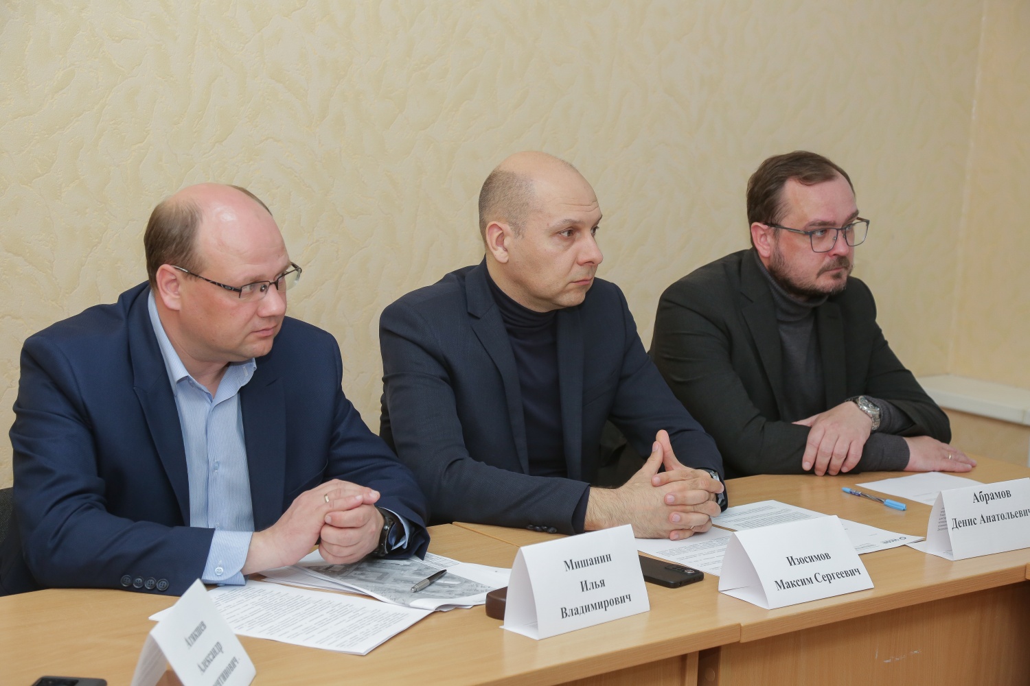 При Минцифры Пензенской области сформирован Общественный совет