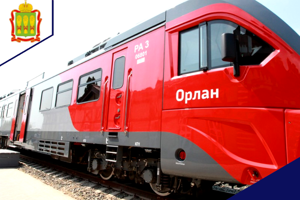 С 01 июня 2024 года назначены дополнительные остановки по о.п. Благодатка С 01 июня 2024 года назначены дополнительные остановки по о.п. Благодатка