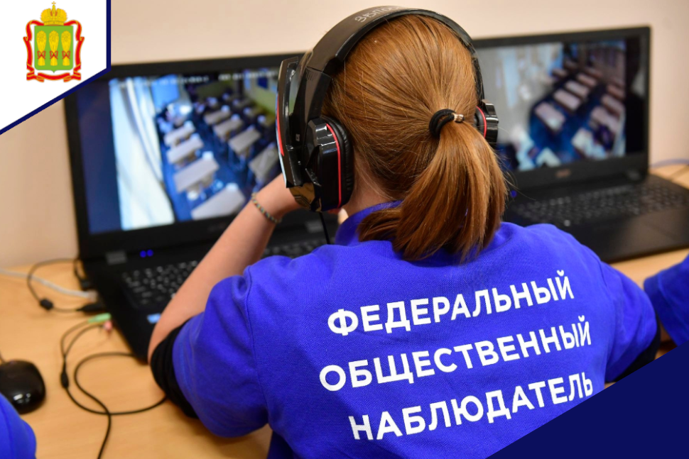 В Пензенской области для наблюдения за ходом государственной итоговой аттестации установлено 800 видеокамер