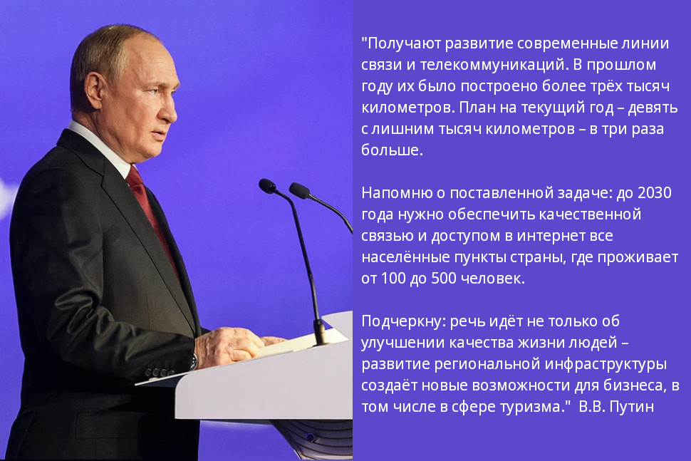 По программе УЦН-2.0) до 2030 г. во всех селах Пензенской области с численностью от 100 до 500 человек будут построены базовые станции сотовой связи стандарта LTE. По программе УЦН-2.0) до 2030 г. во всех селах Пензенской области с численностью от 100 до 500 человек будут построены базовые станции сотовой связи стандарта LTE.