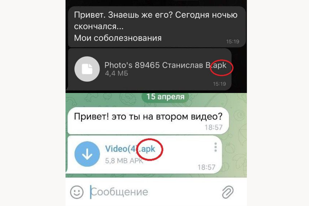 ОСТОРОЖНО! МОШЕННИКИ! ОСТОРОЖНО! МОШЕННИКИ!