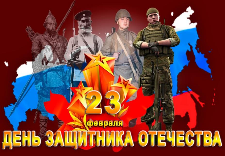 Поздравление Министра цифрового развития, транспорта и связи Пензенской области с Днем Защитника Отечества! Поздравление Министра цифрового развития, транспорта и связи Пензенской области с Днем Защитника Отечества!