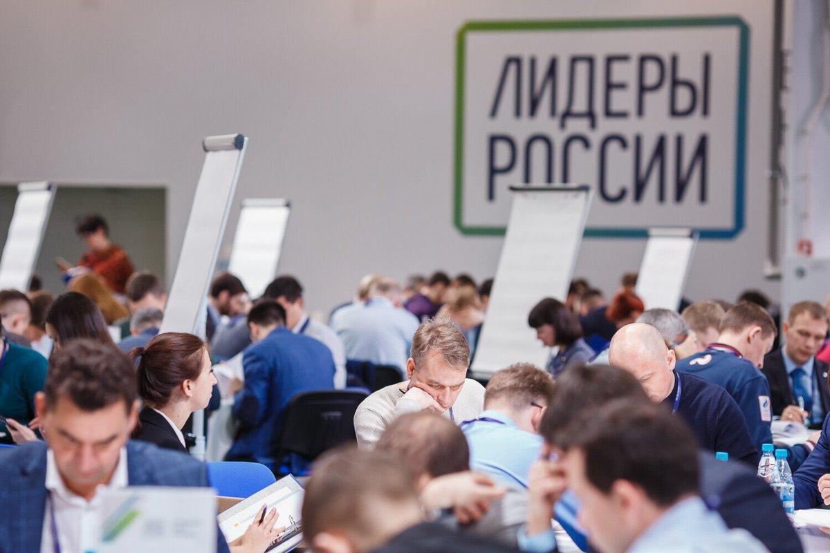 Заявочная кампания конкурса «Лидеры России» продлена до 17 мая