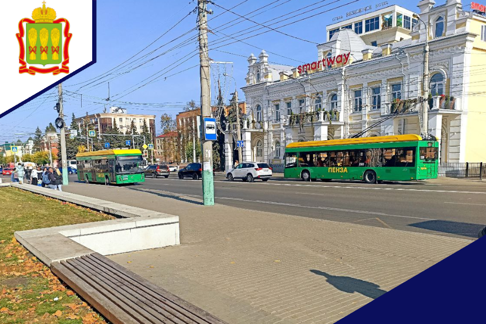 В Пензе 23 октября на линию выйдет новый троллейбусный маршрут № 105. В Пензе 23 октября на линию выйдет новый троллейбусный маршрут № 105.