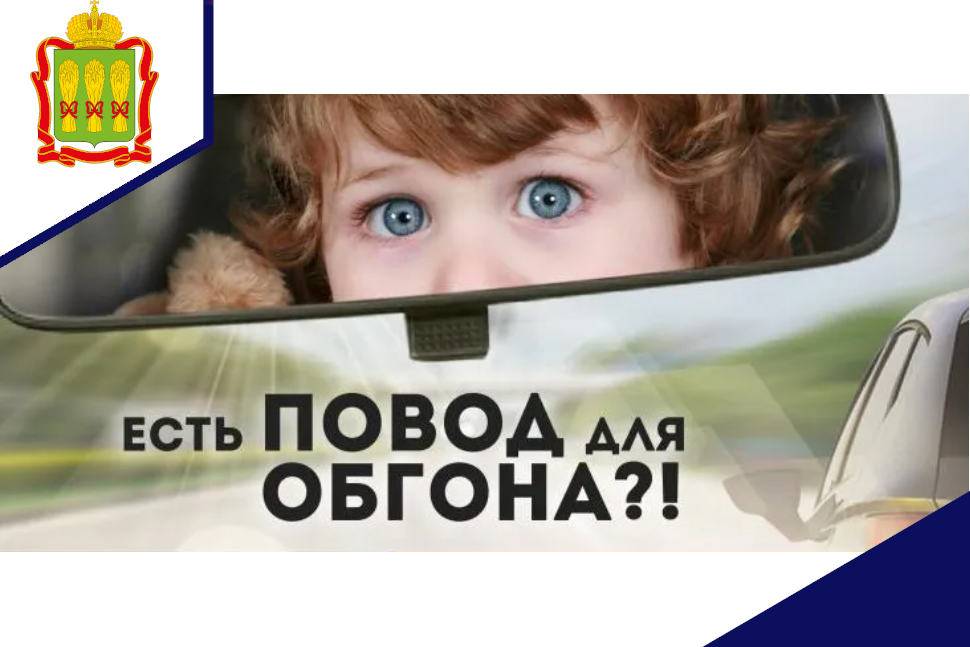 Выезд на полосу встречного движения – самая частая причина ДТП с тяжкими последствиями Выезд на полосу встречного движения – самая частая причина ДТП с тяжкими последствиями