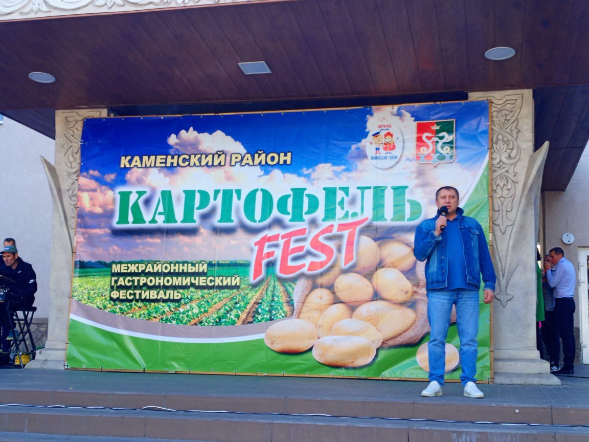 Министр цифрового развития, транспорта и связи Пензенской области посетил гастрономический фестиваль «Картофель Fest» Министр цифрового развития, транспорта и связи Пензенской области посетил гастрономический фестиваль «Картофель Fest»