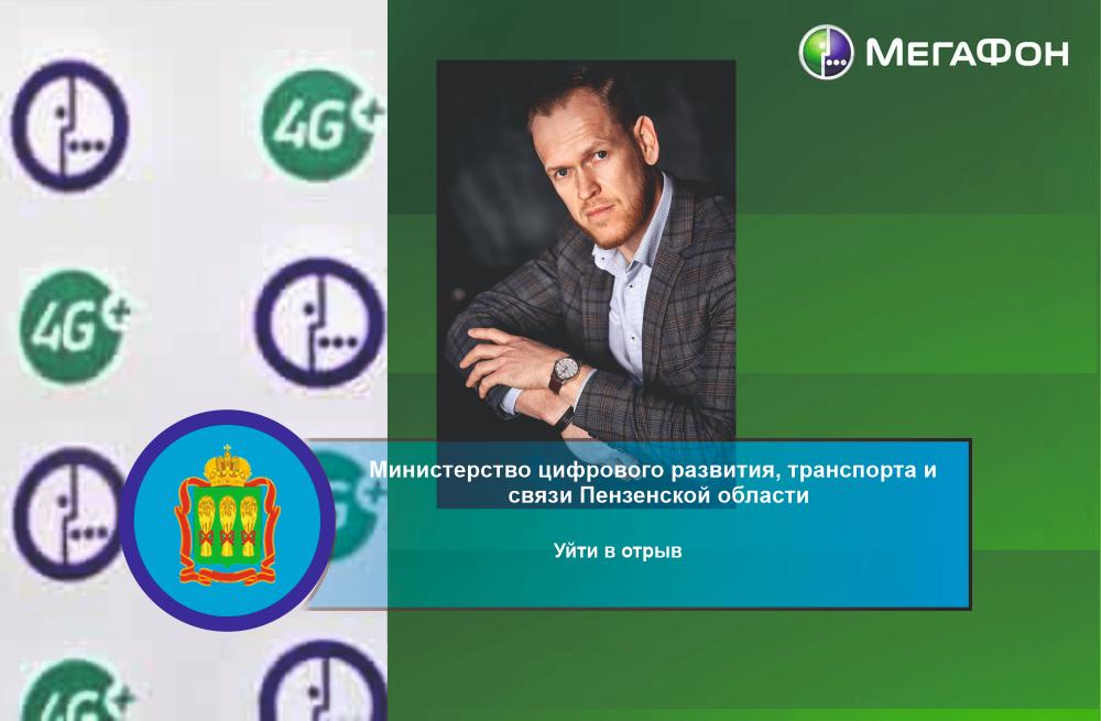 Уйти в отрыв Уйти в отрыв