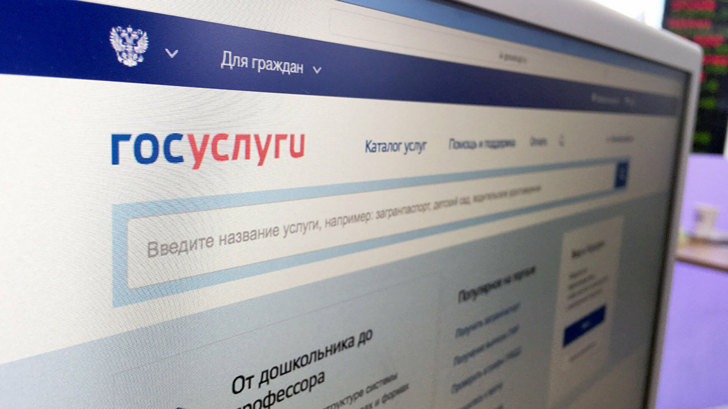 Суперсервис «Поступление в вуз онлайн» распространят на все российские вузы