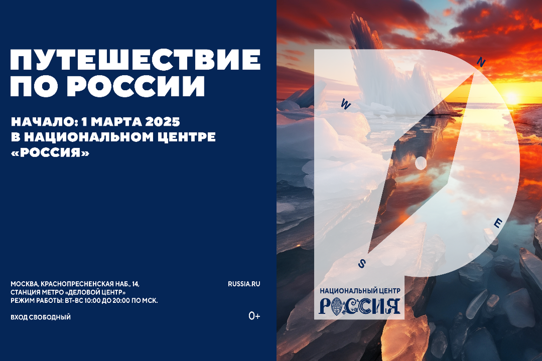 Пензенская область примет участие в масштабном проекте «Путешествие по России» в составе ПФО Пензенская область примет участие в масштабном проекте «Путешествие по России» в составе ПФО