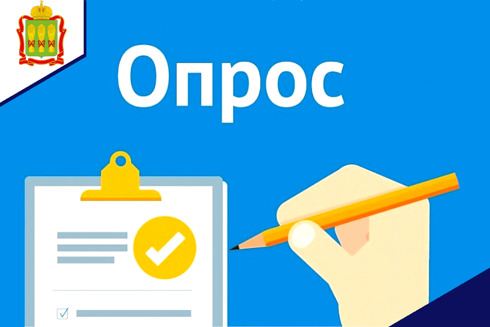 ВНИИ труда Минтруда России в режиме онлайн-опроса проводит исследование перспектив развития кадрового потенциала организаций и востребованности профессий рабочих и должностей служащих на рынке труда и сфере занятости населения.