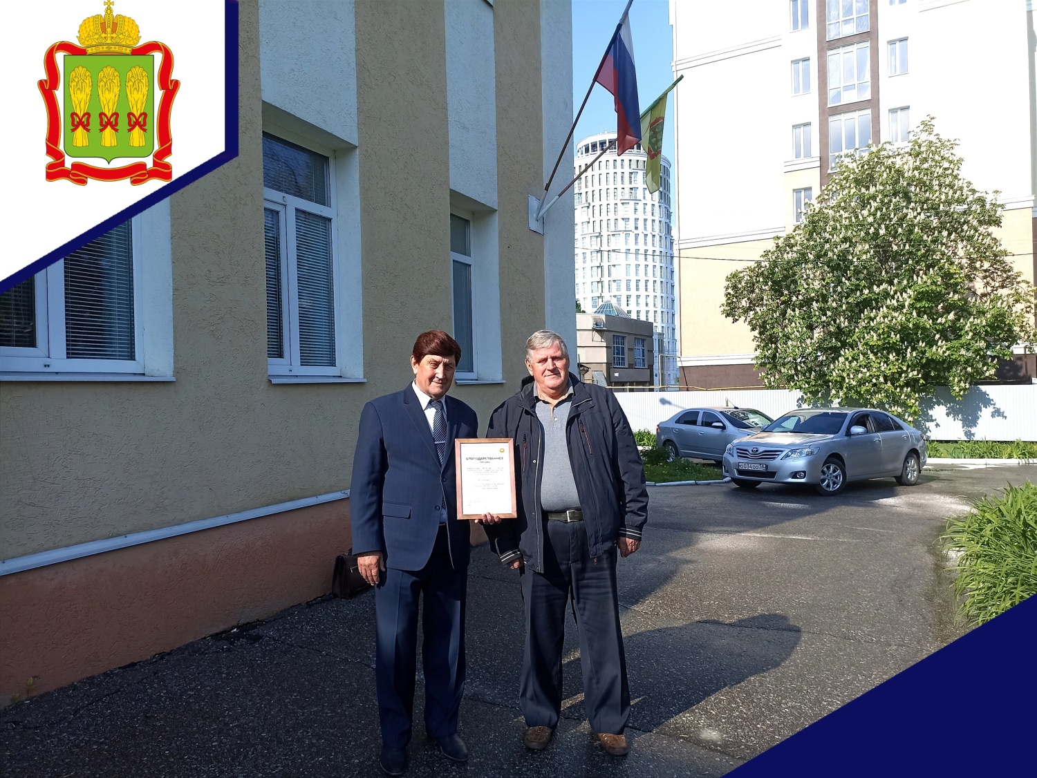Работа Общественного совета при Министерстве цифрового развития, транспорта и связи Пензенской области была отмечена Благодарственным письмом Общественной палаты Пензенской области. Работа Общественного совета при Министерстве цифрового развития, транспорта и связи Пензенской области была отмечена Благодарственным письмом Общественной палаты Пензенской области.
