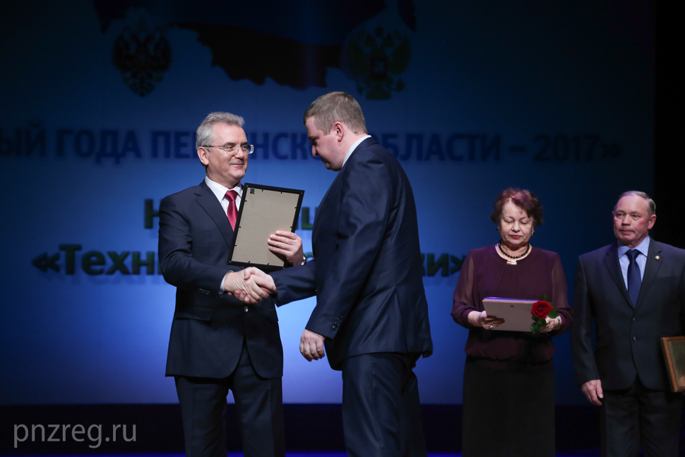 Губернатор объявил 2018-й Годом информационных технологий в Пензенской области