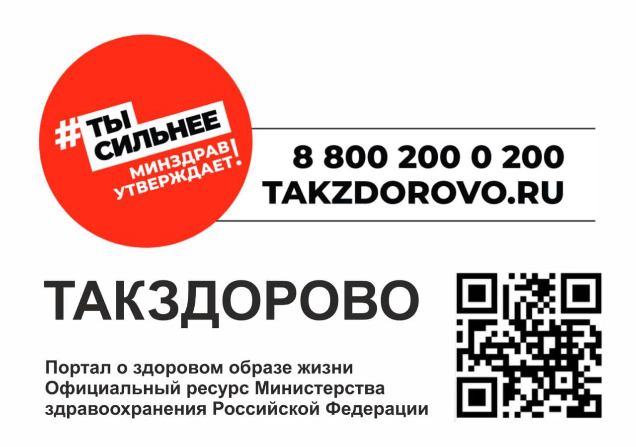 Хотите узнать, как оставаться здоровым, избегать болезней и вести активный образ жизни долгие годы?