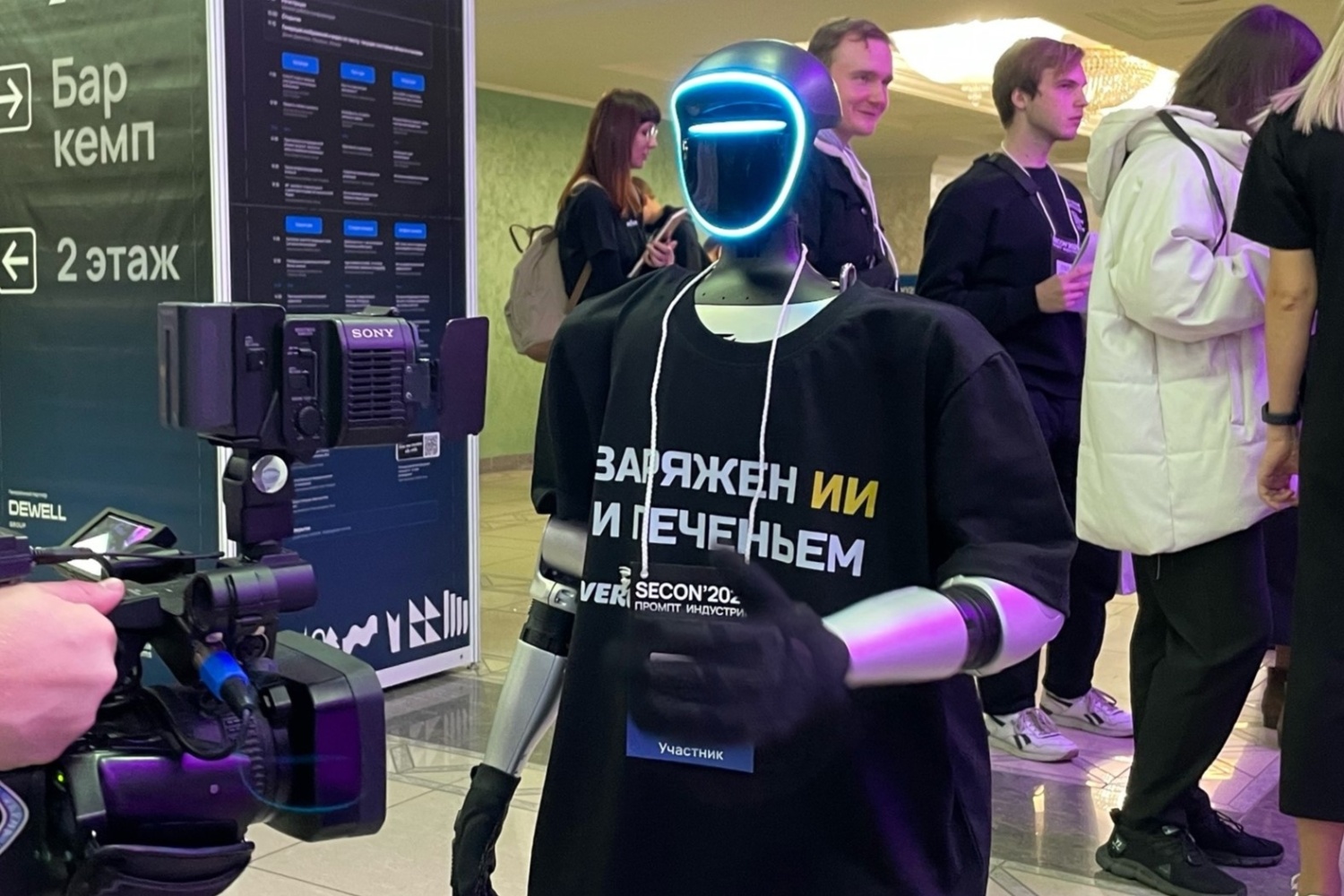 Новые технологии на службе у региона: в Пензенской области создана комиссия по развитию и внедрению ИИ Новые технологии на службе у региона: в Пензенской области создана комиссия по развитию и внедрению ИИ