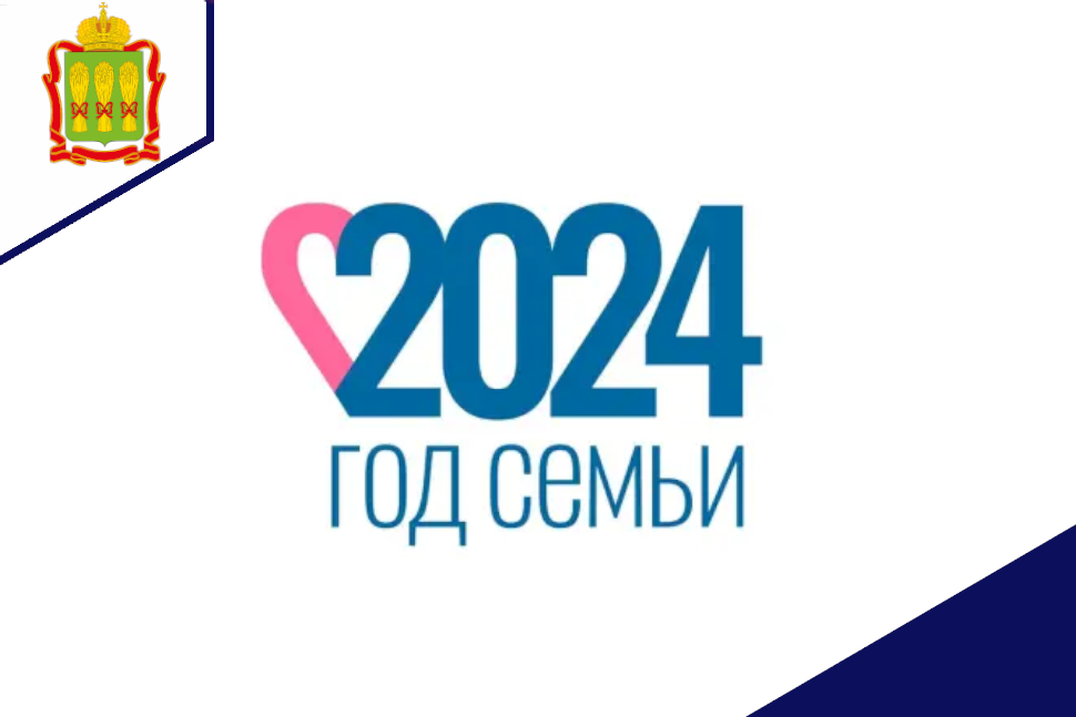 С 1 сентября 2023 года по поручению Президента России Владимира Путина стартовал пилотный проект по стимулированию рождаемости. С 1 сентября 2023 года по поручению Президента России Владимира Путина стартовал пилотный проект по стимулированию рождаемости.