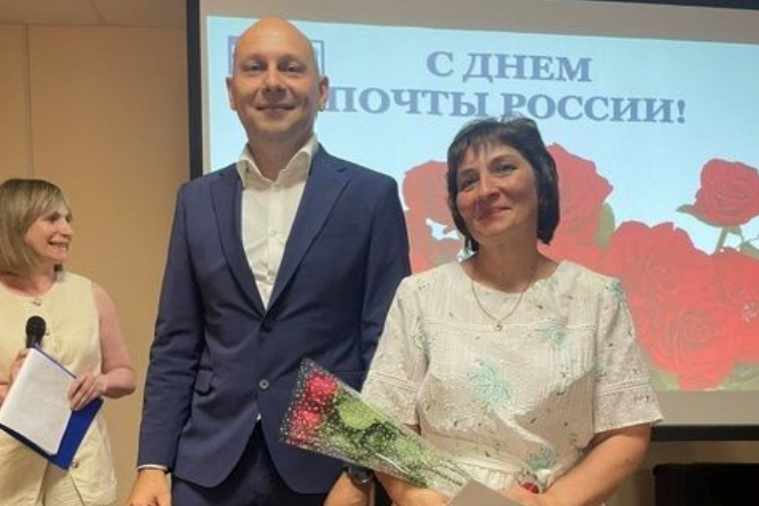 В преддверии Дня российской почты Максим Изосимов поздравил почтальонов с профессиональным праздником