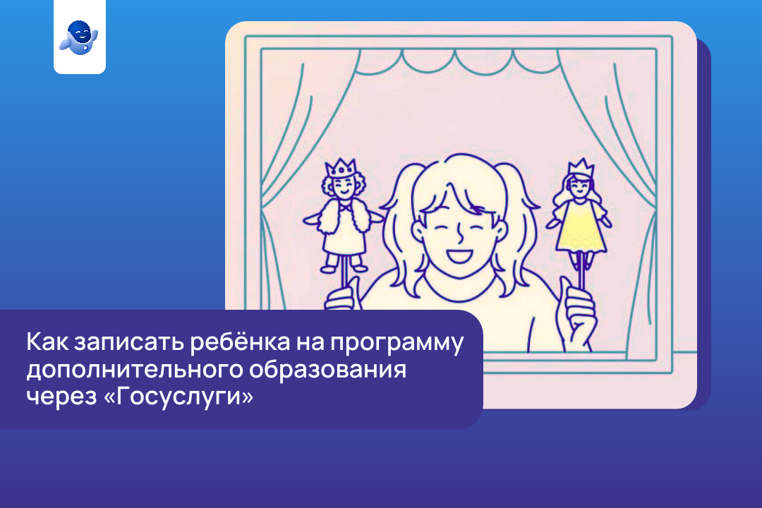 Чем увлекается ваш ребёнок?