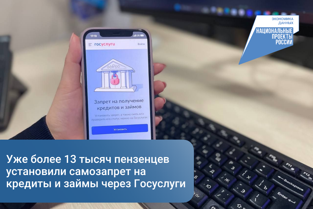Слово «самозапрет» возглавило топ запросов Роботу Максу