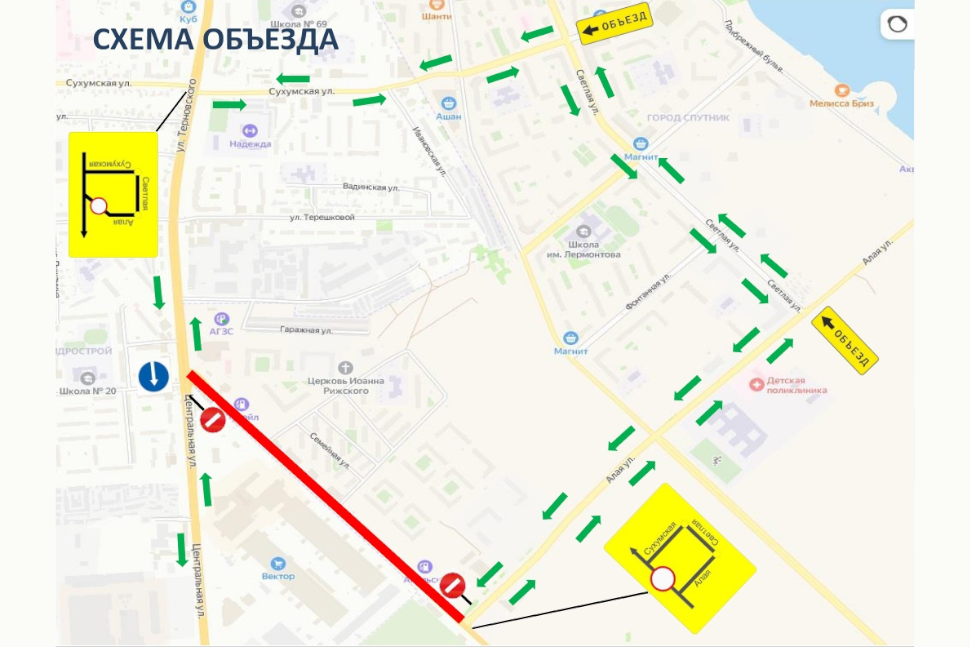 Перекрытие движения по ул.Ново-Терновская в с. Засечное ( от ул. Терновского г. Пензы до ул. Алой с. Засечного Перекрытие движения по ул.Ново-Терновская в с. Засечное ( от ул. Терновского г. Пензы до ул. Алой с. Засечного