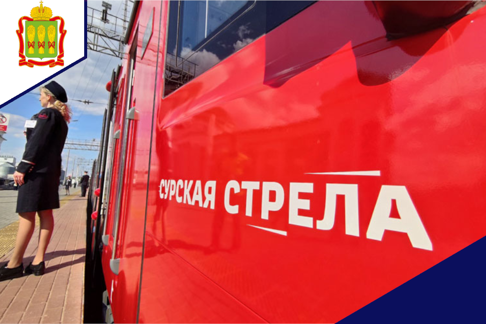 560 тысяч Пассажиров перевезла АО «Башкортостанская ППК» по Пензенской области, что соответствует уровню всего 2022 года. 560 тысяч Пассажиров перевезла АО «Башкортостанская ППК» по Пензенской области, что соответствует уровню всего 2022 года.