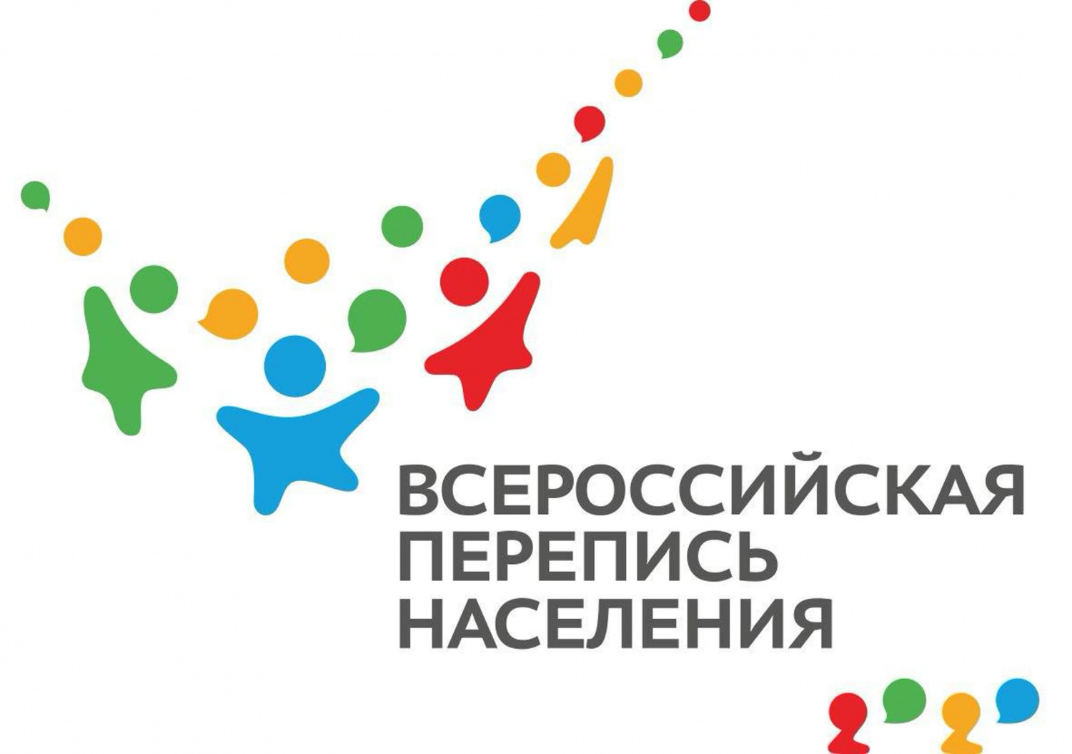 Перепись на Госуслугах Перепись на Госуслугах