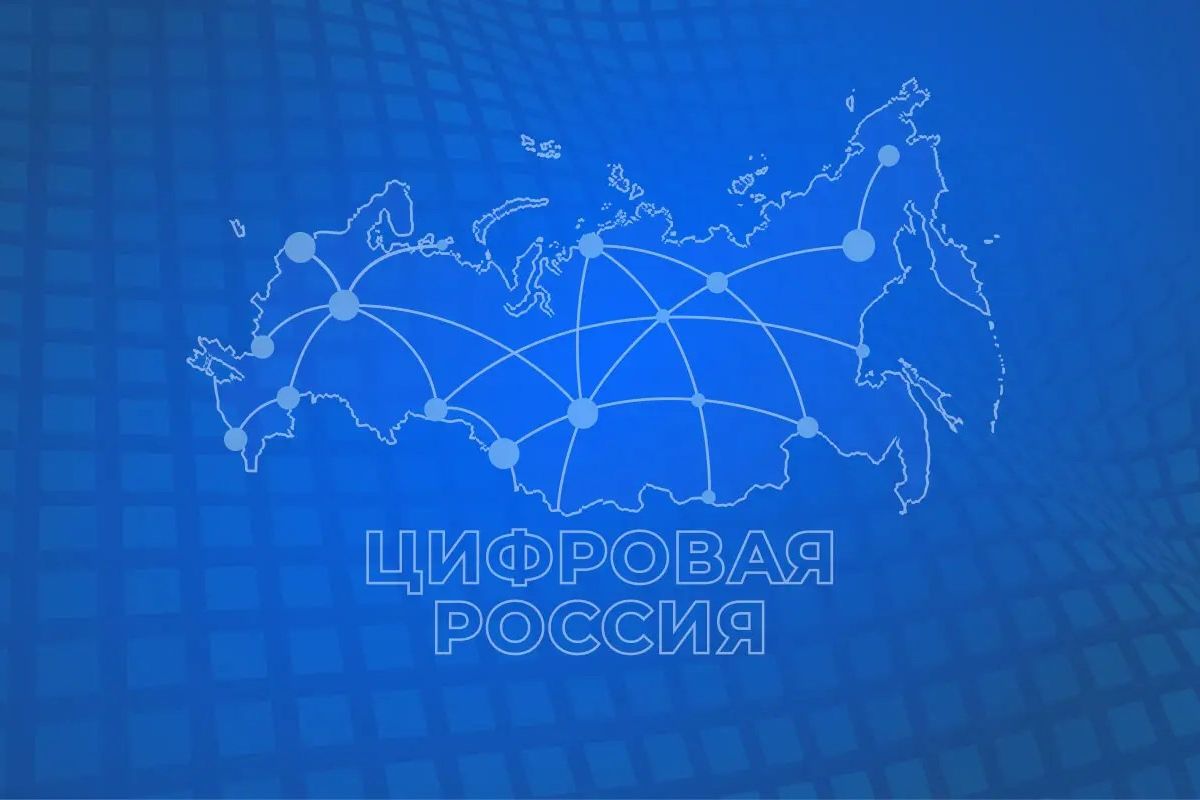 «Цифровая Россия» предлагает пензенцам проверить цифровую грамотность «Цифровая Россия» предлагает пензенцам проверить цифровую грамотность