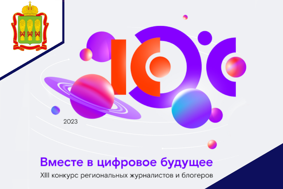 «Ростелеком» приглашает в цифровое будущее: фокус на отечественные ИТ-разработки и спутниковые технологии связи «Ростелеком» приглашает в цифровое будущее: фокус на отечественные ИТ-разработки и спутниковые технологии связи