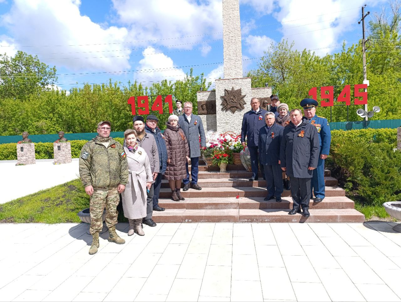 Сергей Балакин поздравил жителей Каменкого района с 79-й годовщиной Победы Сергей Балакин поздравил жителей Каменкого района с 79-й годовщиной Победы