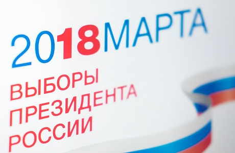 Выбрать участок для голосования на выборах Президента РФ можно на Едином портале госуслуг