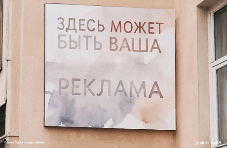 На Госуслугах появились новые сервисы для работы с рекламными конструкциями На Госуслугах появились новые сервисы для работы с рекламными конструкциями