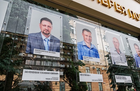В обновлённую Галерею почёта и славы Пензенской области внесены наши коллеги из отрасли связи В обновлённую Галерею почёта и славы Пензенской области внесены наши коллеги из отрасли связи