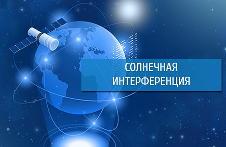 «Солнечный привет»: почему в Пензенской области на экранах телевизоров возможны короткие помехи и почему это «само пройдет» «Солнечный привет»: почему в Пензенской области на экранах телевизоров возможны короткие помехи и почему это «само пройдет»