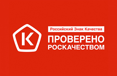 С 11 по 17 ноября 2019 года пройдет Всемирная неделя качества С 11 по 17 ноября 2019 года пройдет Всемирная неделя качества