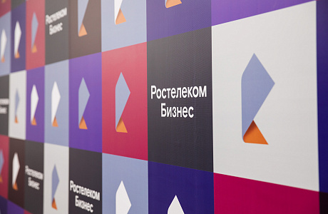 «Ростелеком» не будет блокировать услуги связи малому и среднему бизнесу в случае неоплаты счета