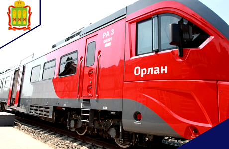 С 01 июня 2024 года назначены дополнительные остановки по о.п. Благодатка С 01 июня 2024 года назначены дополнительные остановки по о.п. Благодатка