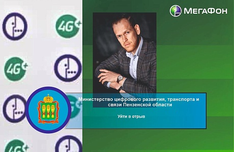 Уйти в отрыв