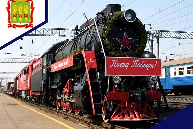«Паровоз Победы» впервые совершит праздничный тур по городам Куйбышевской железной дороги