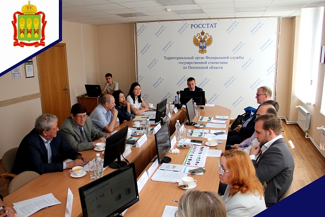 Заместитель Министра цифрового развития, транспорта и связи Пензенской области Жанна Майорова приняла участие в заседании членов Общественного совета Пензастата.