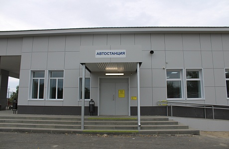 В рабочем поселке Земетчино завершен капитальный ремонт автостанции В рабочем поселке Земетчино завершен капитальный ремонт автостанции