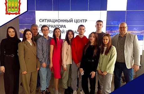 В ГБУ Пензенской области "Безопасный регион" провели профориентационный тур