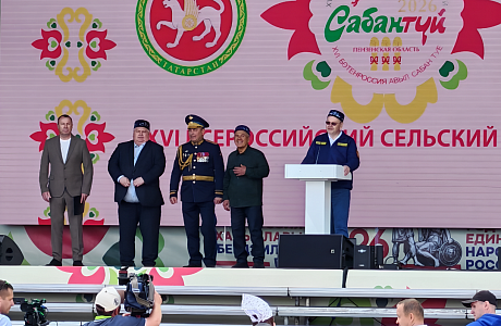 Пензенская область сегодня принимала XVI Всероссийский сельский Сабантуй Пензенская область сегодня принимала XVI Всероссийский сельский Сабантуй