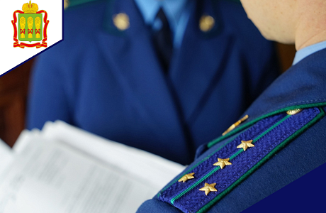 В Приволжской транспортной прокуратуре 07 мая 2024 года пройдет личный прием предпринимателей руководством Приволжской транспортной прокуратуры и Пензенской транспортной В Приволжской транспортной прокуратуре 07 мая 2024 года пройдет личный прием предпринимателей руководством Приволжской транспортной прокуратуры и Пензенской транспортной