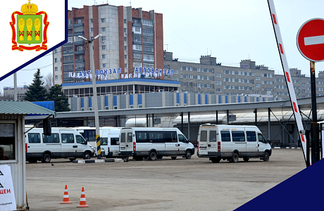 Министерство цифрового развития, транспорта и связи Пензенской области приглашает перевозчиков пассажирским транспортом принять участие в подаче согласий на выдачу свидетельства об осуществлении перевозок по маршруту регулярных перевозок №289 «г. Кузнецк Министерство цифрового развития, транспорта и связи Пензенской области приглашает перевозчиков пассажирским транспортом принять участие в подаче согласий на выдачу свидетельства об осуществлении перевозок по маршруту регулярных перевозок №289 «г. Кузнецк